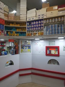 داروخانه مرکزی