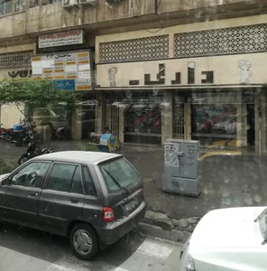 رادیولوژی و سونوگرافی پروفسور پارسا 5