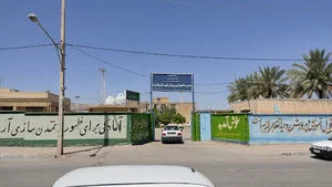 مدیریت آموزش و پرورش فراشبند