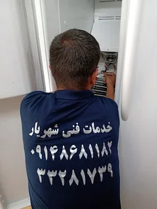 تعمیرات لوازم خانگی شهریار 4