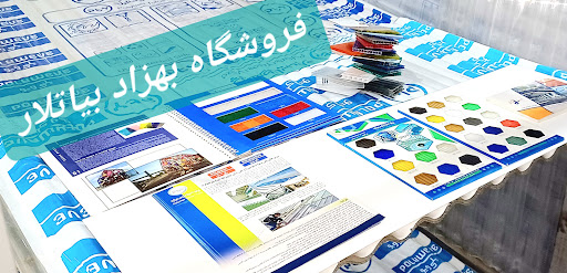 پلیمر طلایی یزد نمایندگی زنجان