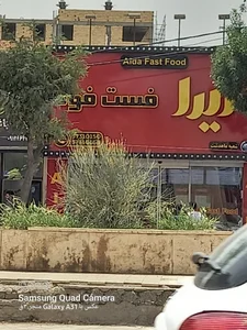 آخ جون سیب زمینی 4
