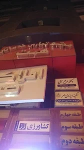 دفتر وکالت سکینه ایزدی‌مهر