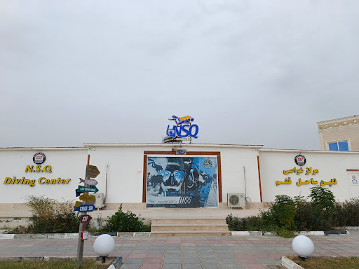 مرکز غواصی و تفریحات دریایی نگین ساحل قشم