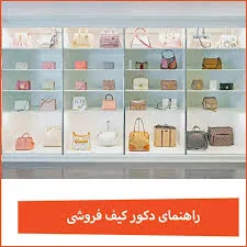 کیف صبا
