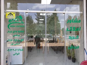 کارشناس املاک اسمی پور