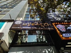 تابلو سازی احسان قاسمی