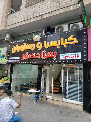 مهندس معتمد