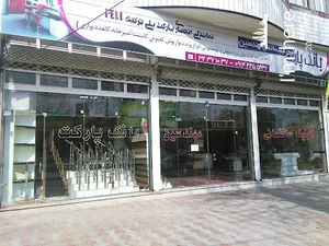 دکوراسیون قصر کاغذی