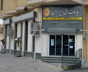 بانک ملی 4