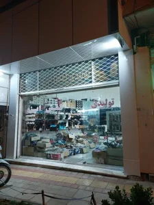 تولیدی کفش ایزی