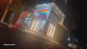 نوشت افزار و دفتر فنی رنگین کمون 3