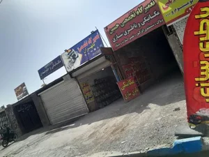 تعمیرگاه تخصصی طهران سالار 2