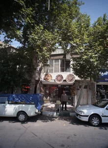 فرش فروشی