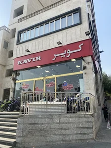 فروشگاه کویر موتور