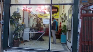 پیرایش مهرداد