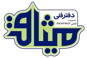 دفتر فنی میثاق