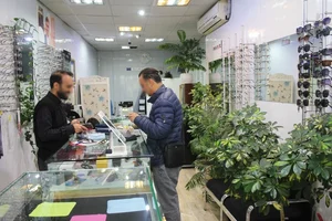 عینک غدیر 5