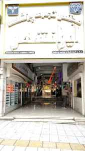 جواهری ذهبی