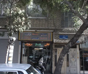 هنر کاشی سرامیک 2