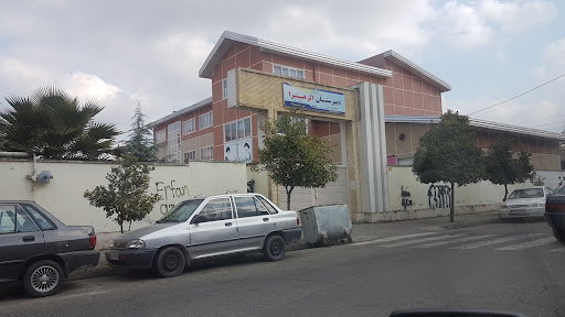 دبیرستان الزهرا(س)
