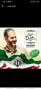 دفتر دکتر علیرضا عباسی نماینده کرج