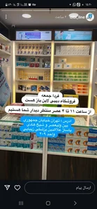 کالا پزشکی سنسور 2