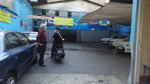 کارواش فدک