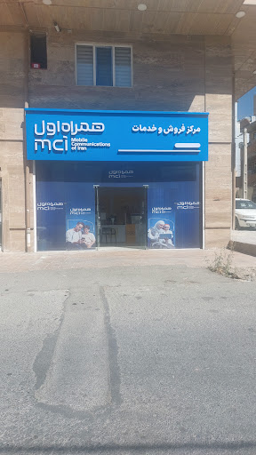 دفتر پیشخوان ک کافینت نوری