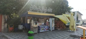 کافه نوفل لوشاتو