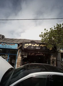 فروشگاه لاستیک خودرو 2