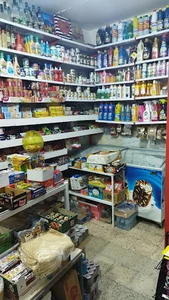 سوپر مارکت تک