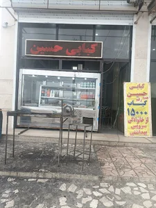 پذیرایی سپید