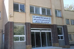 مطب توانبخشی دکتر ساره حسینی