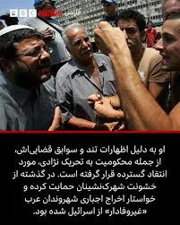 جلالی دوله گویر