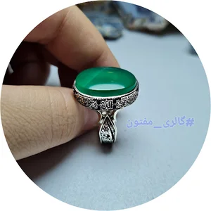 انگشتر سازی مفتون