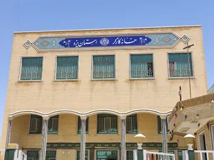 Khane Kargar Guest House