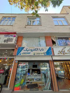 تابا الکترونیک