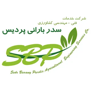 شرکت سدر بارانی پردیس