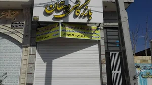خدمات فنی تکنیک کاران خوارزم