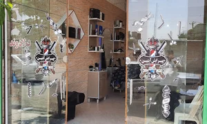 پیرایش آبتین