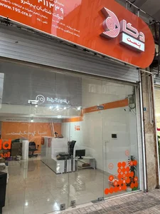 دکا پست 2