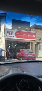 سرویس و خدمات اتومبیل کاشانی
