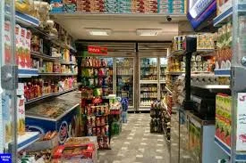 سوپر مارکت آمال