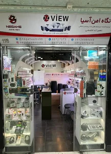 فروشگاه دوربین مداربسته نگاه امن آسیا (ZVIEW)