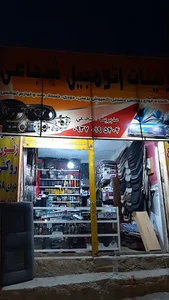 تزئینات اتومبیل مهدی شجاعی