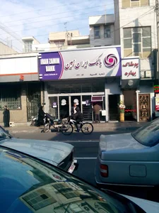 بانک ایران‌زمین