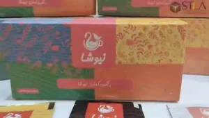 محصولات ارگانیک نیوشا