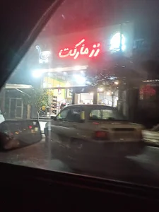 Hyper Rose Market