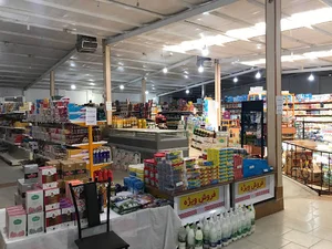 فروشگاه اتکا نبی اکرم